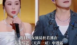 最火娱乐明星吃瓜视频在线观看,最火明星吃瓜视频大揭秘