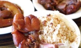 娱乐吃瓜酱猪脚饭