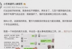 娱乐圈吃瓜爆料代名词,那些你不知道的幕后故事