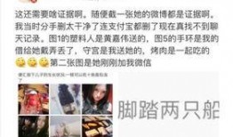 娱乐吃瓜小三是谁呀,娱乐圈神秘“吃瓜小三”的真实身份