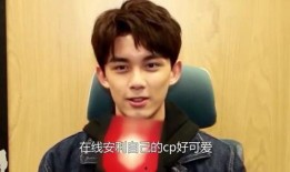 娱乐吃瓜吴磊视频