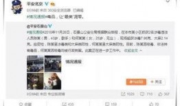 778娱乐圈吃瓜汇总