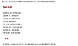 吃瓜的作文,揭秘娱乐圈的酸甜苦辣