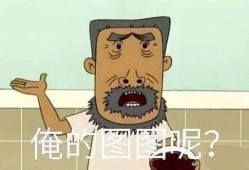 娱乐吃瓜八瓜,吃瓜八瓜，一网打尽明星幕后故事