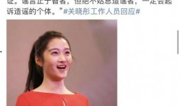 娱乐吃瓜君关晓彤,娱乐圈的“吃瓜”女王，揭秘明星幕后故事