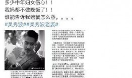 娱乐圈出轨吃瓜小说