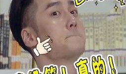 吃瓜群众搞笑图,吃瓜群众搞笑图集锦