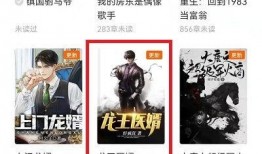 娱乐圈吃瓜番茄小说,瓜田里的甜蜜陷阱