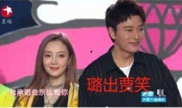 娱乐圈吃瓜大集