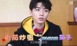 王俊凯吃瓜娱乐视频