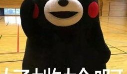 娱乐吃瓜酱怼亲戚